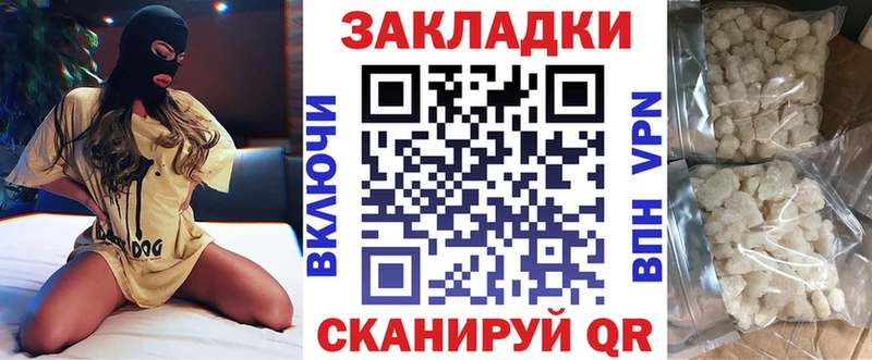 Что такое Бийск Конопля Кокаин Амфетамин Меф