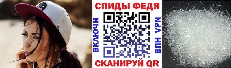 Амфетамин 97%  Бийск 