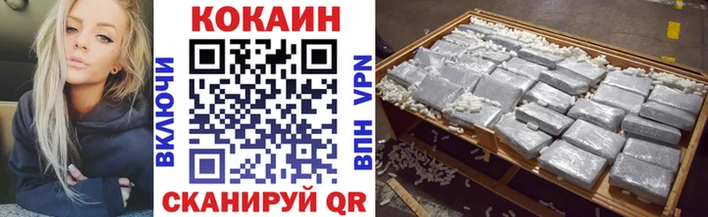 omg онион  Бийск  Кокаин Эквадор 