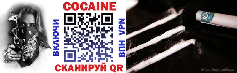 COCAIN Боливия Бийск