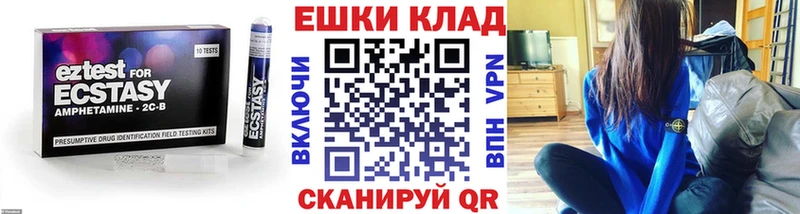 Экстази Cube Бийск
