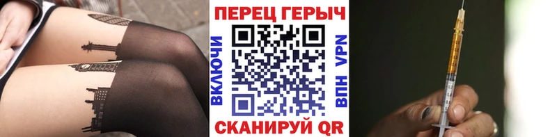 ГЕРОИН VHQ  shop формула  Бийск 