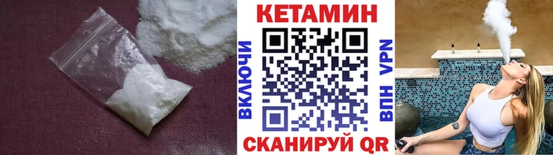 КЕТАМИН VHQ  наркотики  Бийск 