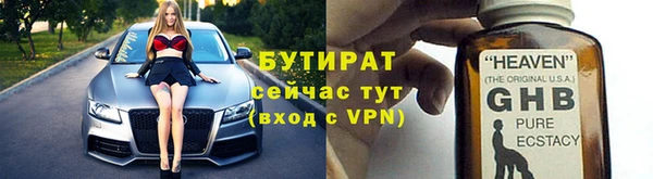 герыч Алексин