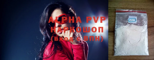прущие крисы Алексеевка