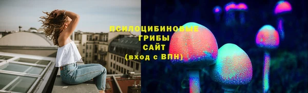 мескалин Липки