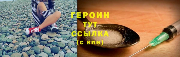 герыч Алексин