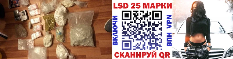 МЕГА ССЫЛКА Бийск ЛСД экстази кислота