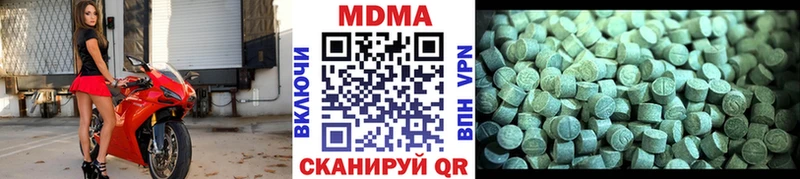 купить  цена  Бийск  MDMA crystal 