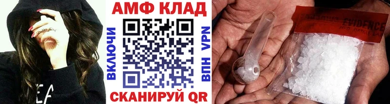 цены наркотик  Бийск  МЕТАМФЕТАМИН кристалл 