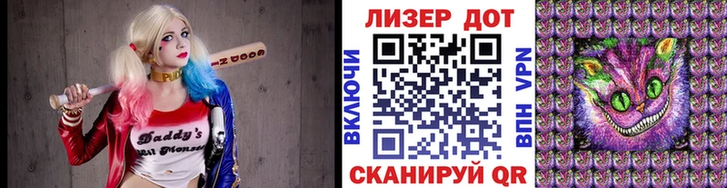Наркотические марки 1,8мг  MEGA онион  Бийск 