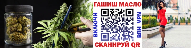 купить наркоту  Бийск  Дистиллят ТГК вейп 